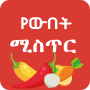 icon Ethiopia Beauty Tips for itel PowerPro P41