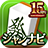 icon JANNAVI Mahjong FREE 1.2.15