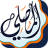 icon Al-Mussally 9.2.5
