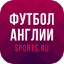 icon ru.sports.epl
