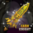 icon CashKnight 1.143