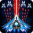 icon Space Shooter 1.739