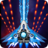 icon Space Shooter 1.293