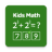 icon Kids Math 9.5.1