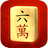 icon Mahjong Legends 2.0.3