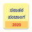 icon Kannada Calendar 2020 Sanatan Panchang 5.8