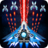 icon Space Shooter 1.421