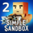 icon Simple Sandbox 2 1.7.04