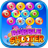 icon Bubble Shooter 1.1