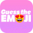 icon Guess The Emoji 10.0.3