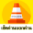 icon com.taoapp.meedarnv1 4.0.0