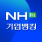 icon nh.smart.ncbank 1.0.1