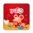 icon 17Life 7.8.457
