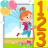 icon Learn 1 to 100 Numbers 20