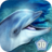 icon Ocean Dolphin Simulator 3D 1.7.2