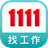 icon holdingtop.app1111 5.2.1.0