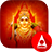 icon Amman Devotional 2.8