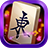 icon Mahjong Solitaire Epic 2.2.9