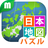icon JapanMapPuzzle 1.9.3