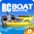 icon RC Boat Simulator 2.2