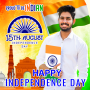 icon Independence PF
