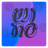 icon WINO 2.0