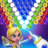 icon Princess Alice 2.7
