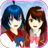 icon SAKURA SchoolSimulator 1.039.07