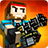 icon Pixel Gun 3D 15.9.0