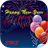 icon Happy New Year 2019 3.0