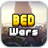 icon Bed Wars 1.2.5