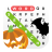 icon Infinite Word Search 3.13g