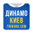icon ru.sports.dinamokiev 5.0.4