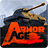 icon Armor Age 1.6.233