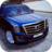 icon Cadillac Simulator 1.2.5
