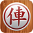 icon com.datviet.chinesechessonline 8.0.1