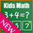icon Kids Math 2.0.2