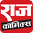icon Raj Comics 9.8.6