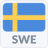 icon Radio Sweden 1.5.5