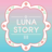 icon Luna Story III 1.1.3
