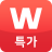icon com.wemakeprice 5.28.3