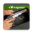 icon Guns Weapons Simulator Game 1.2.0