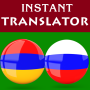 icon Armenian Russian Translator
