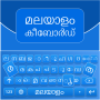 icon Malayalam Keyboard