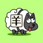 icon com.sheep.froggame