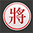 icon Chinese Chess 1.0.1