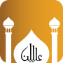 icon Waqt Al Salaah: Prayer Times