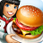 icon Cooking Fever 11.1.0