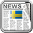 icon Svenska Tidningar 0814519
