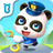 icon Little Panda Policeman 8.48.00.00